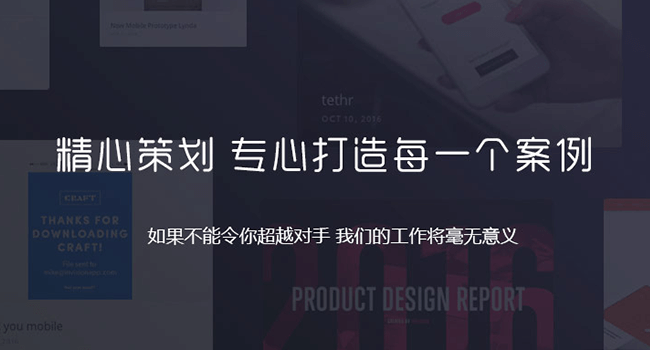 活动