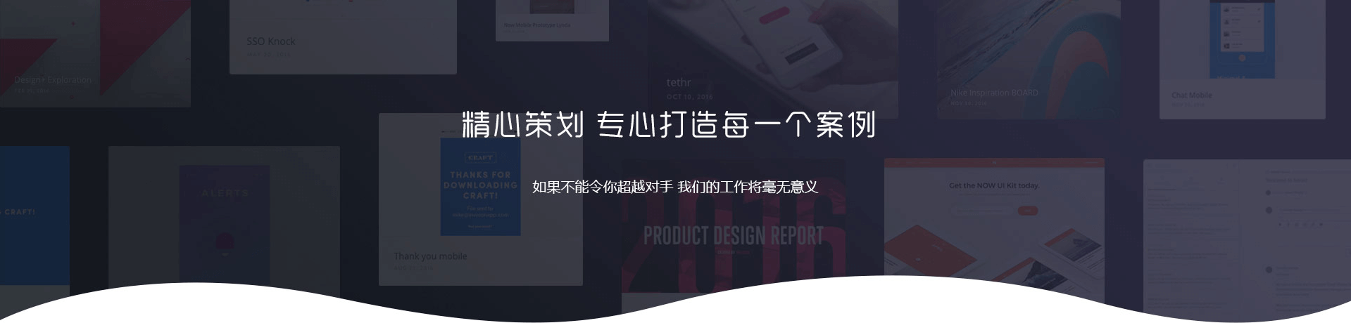 活动